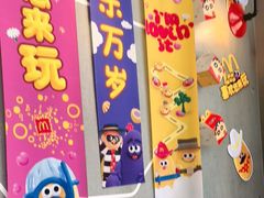-麦当劳(北苑秋实路店)