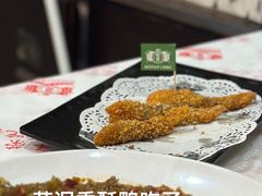 香酥芋泥鸭-堂瓦里·传统赣菜(第一街区店)