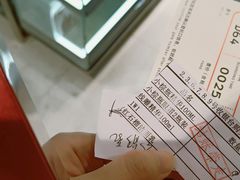 -日上免税行(浦东机场五店)