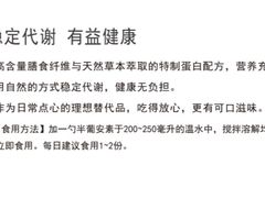 -美乐家健康生活馆(杭州馆)