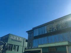 -开饭群岛