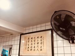 -老地方面馆(思南路店)