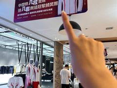 -松雷商业(南岗店)