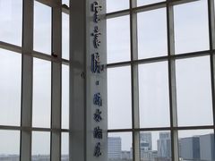 -朵云书院(滴水湖店)