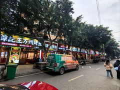 -沈姐万州烤鱼(沙坪坝七中店)