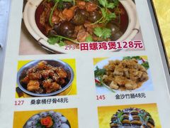 -肥姐美食(同福中路店)