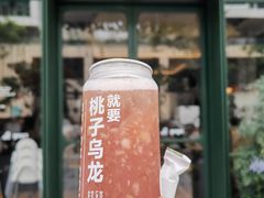 -gaga(金地威新中心店)