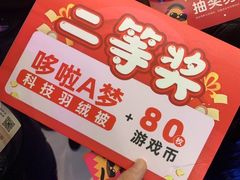-爱玩嘉年华(龙湖曲江天街店)