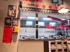 -方铲铲·成都板凳面(滨江银泰店)