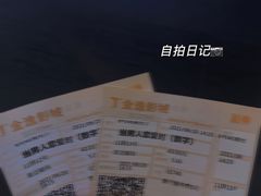 -金逸影城(宝安大仟里IMAX激光店)