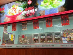 -鼎原力量东北吊炉烧烤(临河街店)