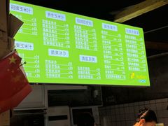 -黄记玉米汁(叠翠路店)