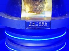 -吉林市博物馆