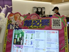 -一只酸奶牛(来福士店)