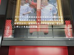 -东方明珠·可口可乐欢乐餐厅