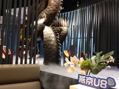 -将太无二·蓝鳍放题·北美寿司(领展购物广场中关村店)