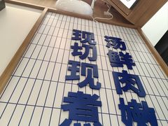 -粉小主·贵州酸汤牛肉粉(南京仙林金鹰店)