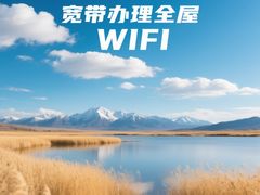 -闪电修企业手机电脑回收(西湖风景名胜区店)