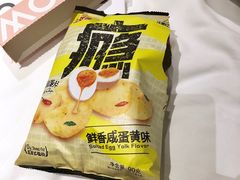 -中海环宇荟