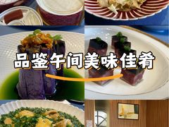 -宴周康·精致江浙菜(周浦店)
