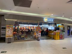 门面-元气寿司(东方宝泰店)