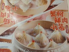 -小杨生煎(黄河路店)