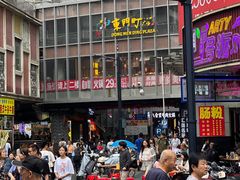 -东门町美食街