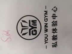 -豪思成DK健身私教连锁(凯乐国际店)