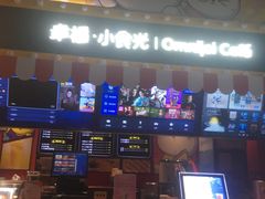 -幸福蓝海国际影城(崇安寺T12店)