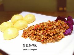 芽菜杂粮包-枣子树素餐厅(铂金城店)