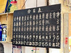-海幢瑞芳饮食店