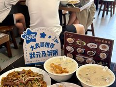 -伍湛记 · 广州老字号(龙津中路店)
