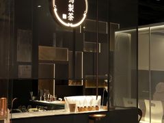 -飛鳥製茶
