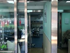 -A猫a狗全科·犬猫异宠·芥西宠物医院(南开总院)