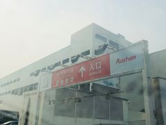 -欧尚超市苏州店停车场(金鸡湖路店)