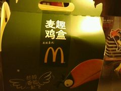 -麦当劳(秣陵路店)