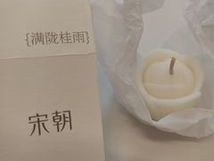 -杭州平安悦坊 PAFC LIVING