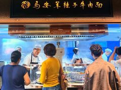 -清真·马安军辣子牛肉面