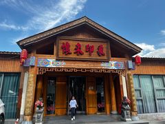 -怀来印象