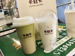 -卡旺卡(黄山银街店)