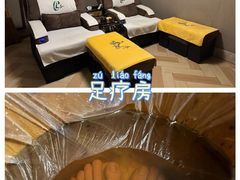 -汤泉良子·沐足·颂钵疗愈·SPA(珠江新城店)