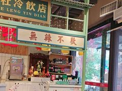 -巴卤社老火锅(财富店)