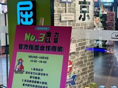 -南京时尚莱迪购物广场(正洪街店)