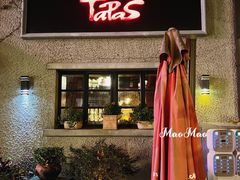 门面-Las Tapas(思南公馆店)
