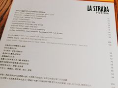 -La Strada(安福路店)