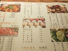 菜单-惠友大虾(太原北街店)