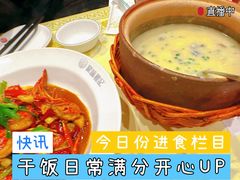 -聚味瞿记·龙虾堂(天元店)