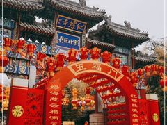 -红螺寺