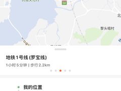 -化州颜勇牛腩(深圳总店)