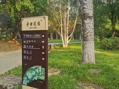 -丰台花园